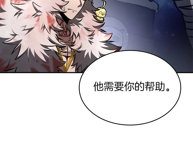第91话 敌动、我也动 第16页
