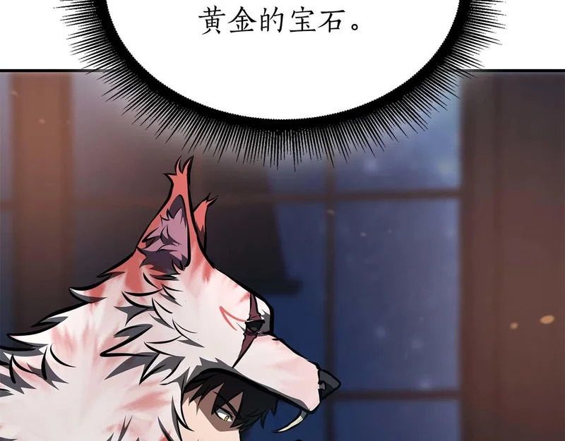 第91话 敌动、我也动 第18页