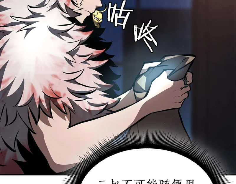 第91话 敌动、我也动 第19页