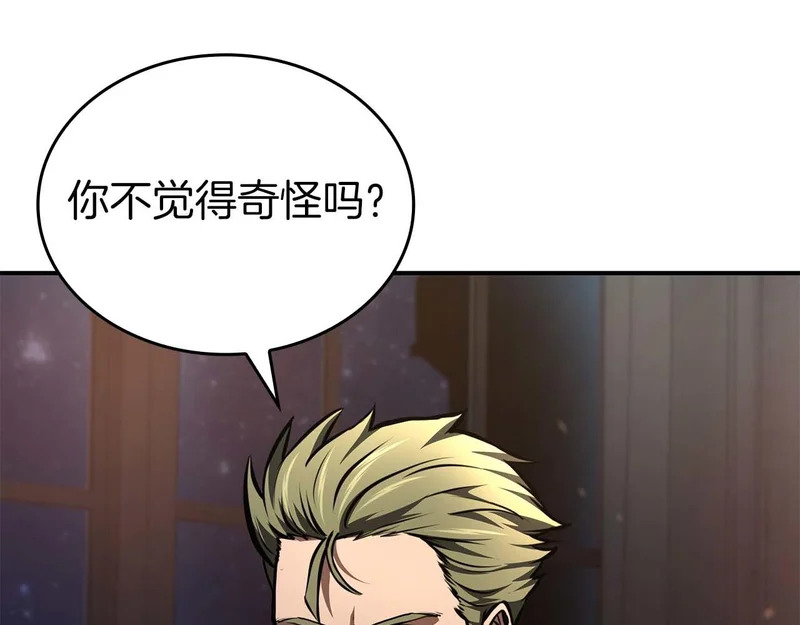 第91话 敌动、我也动 第21页