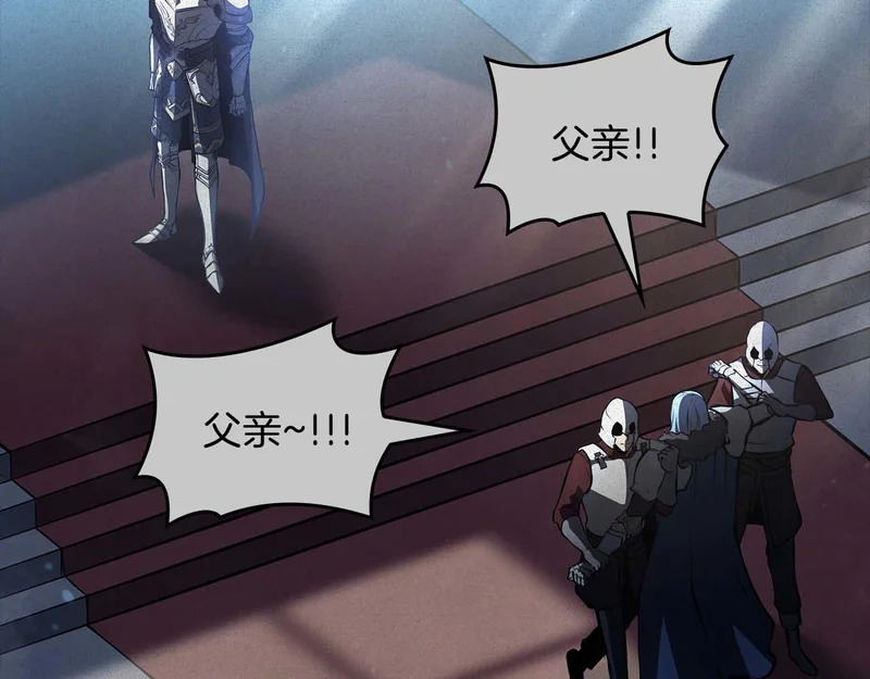 第91话 敌动、我也动 第29页