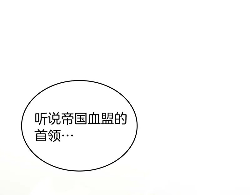 第91话 敌动、我也动 第34页