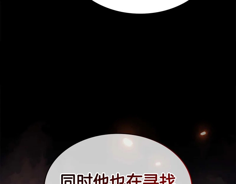 第91话 敌动、我也动 第37页