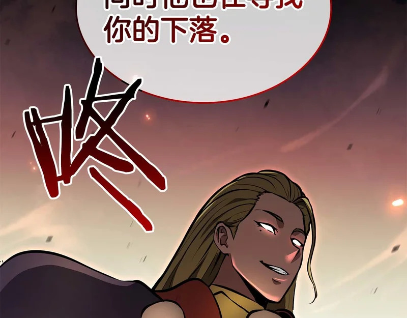 第91话 敌动、我也动 第38页