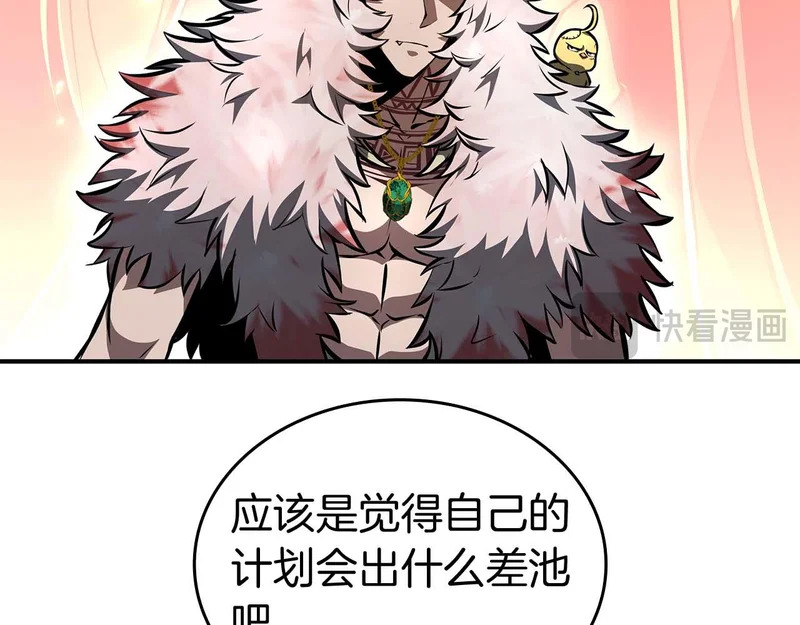 第91话 敌动、我也动 第40页