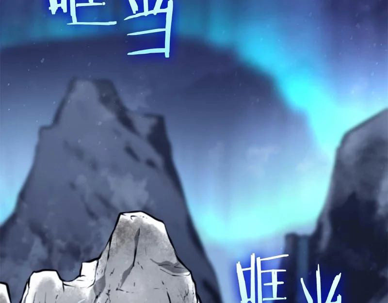 第91话 敌动、我也动 第54页