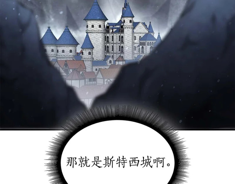 第91话 敌动、我也动 第60页