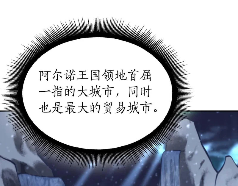 第91话 敌动、我也动 第62页