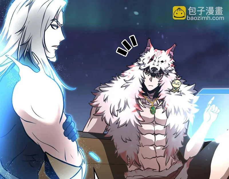 第91话 敌动、我也动 第69页