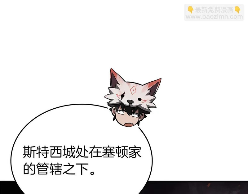 第91话 敌动、我也动 第71页