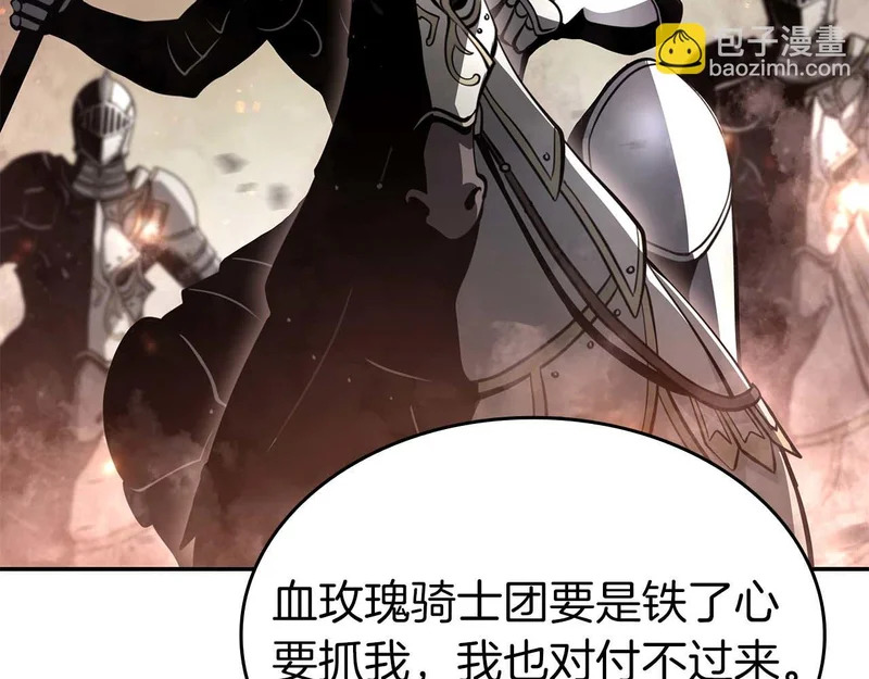 第91话 敌动、我也动 第73页