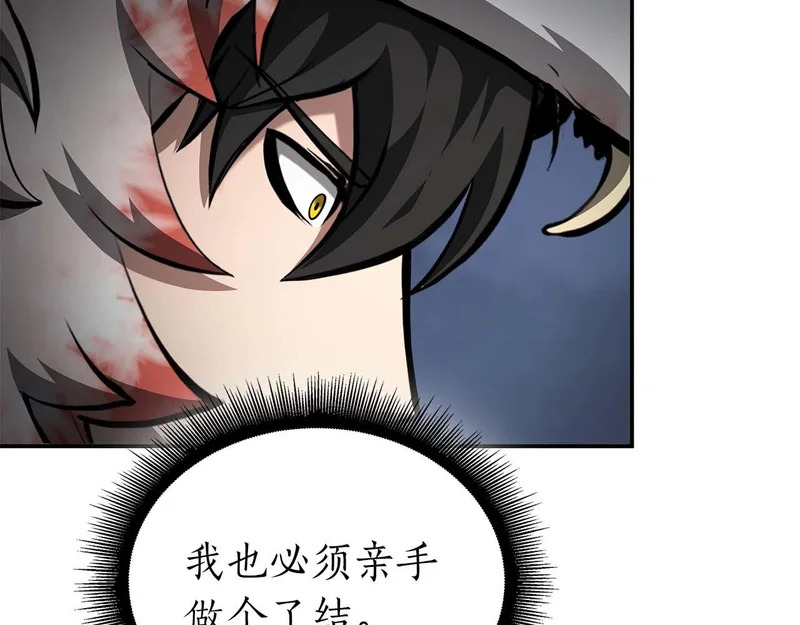 第91话 敌动、我也动 第78页