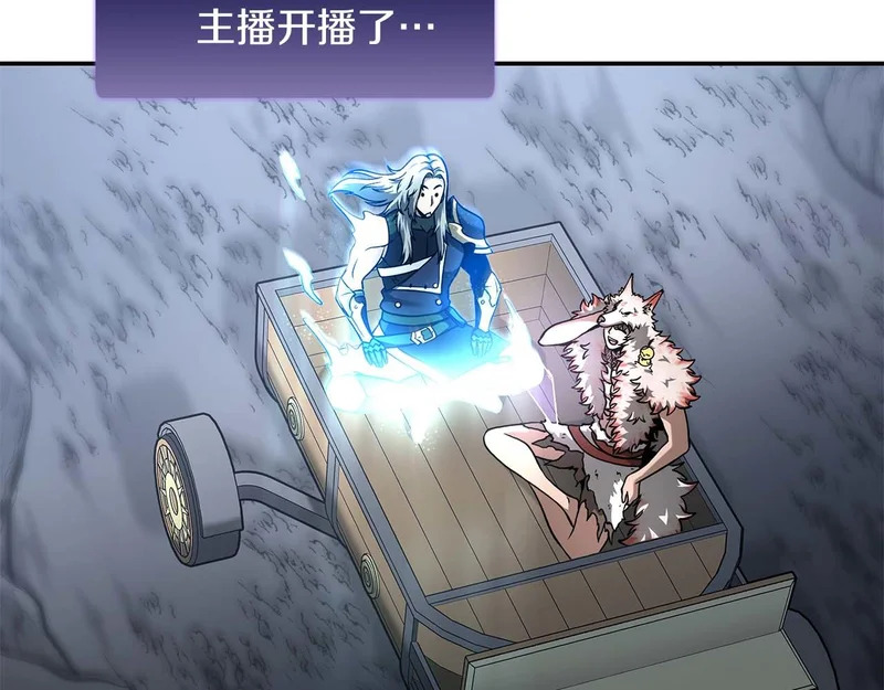 第91话 敌动、我也动 第84页