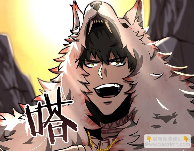 第91话 敌动、我也动 第94页