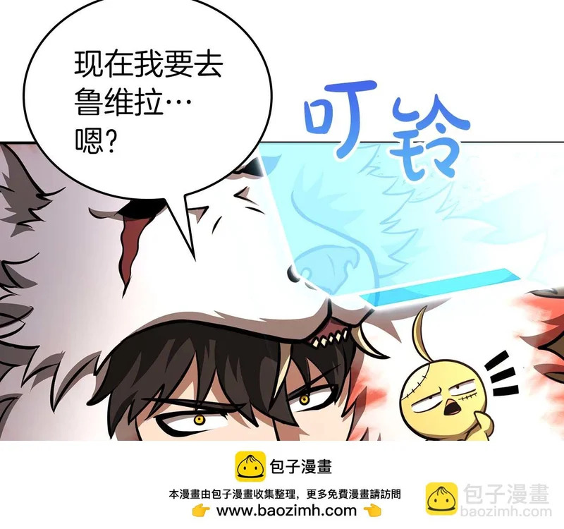 第91话 敌动、我也动 第97页