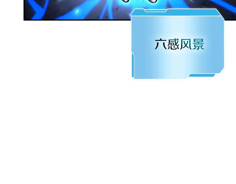 第91话 敌动、我也动 第112页