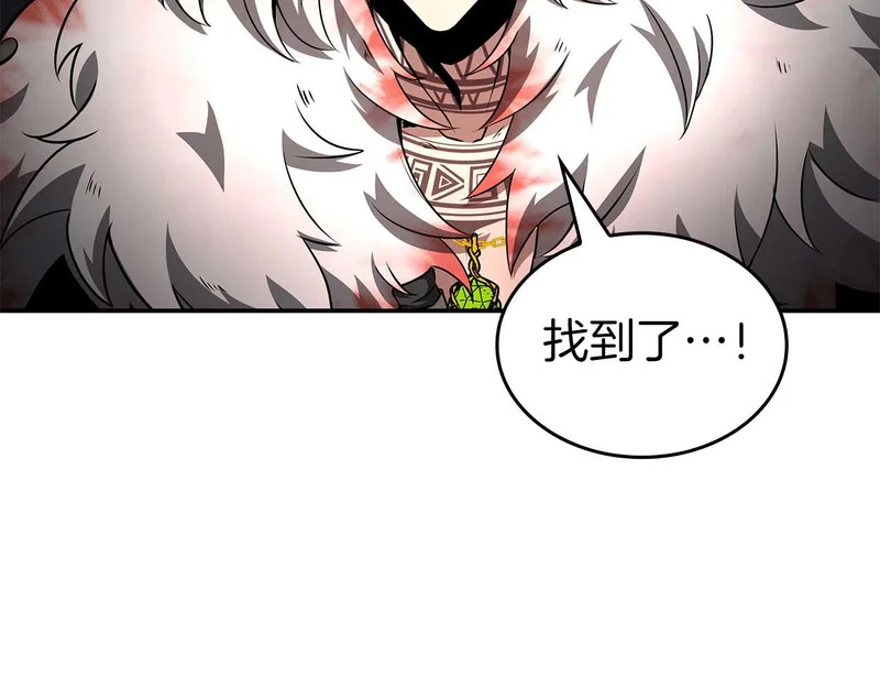 第91话 敌动、我也动 第121页