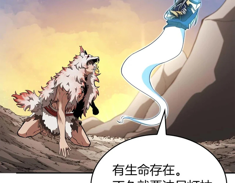 第91话 敌动、我也动 第123页
