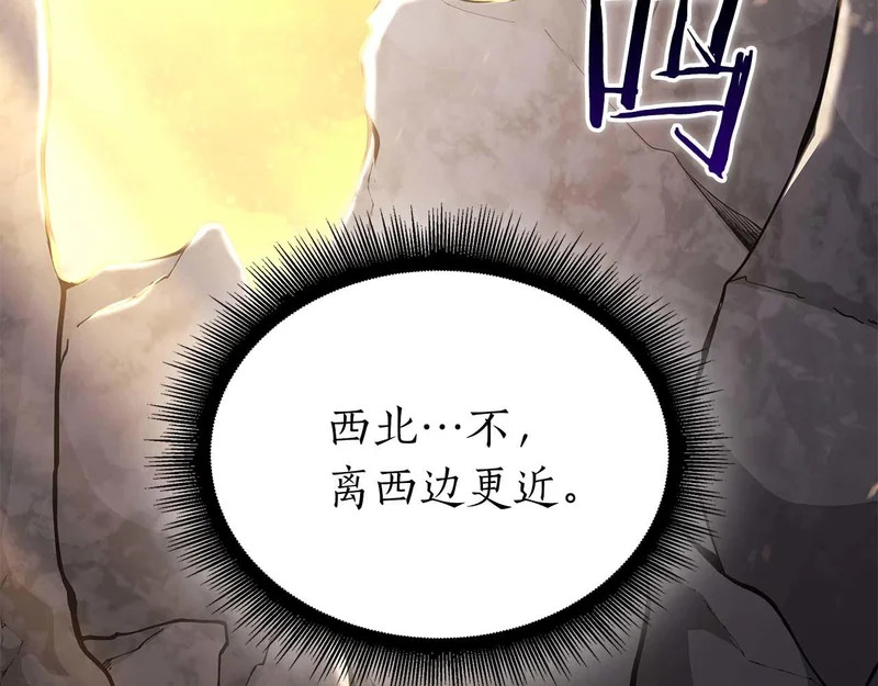 第91话 敌动、我也动 第128页