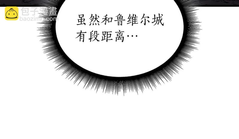 第91话 敌动、我也动 第131页