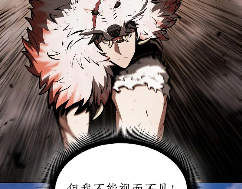 第91话 敌动、我也动 第134页