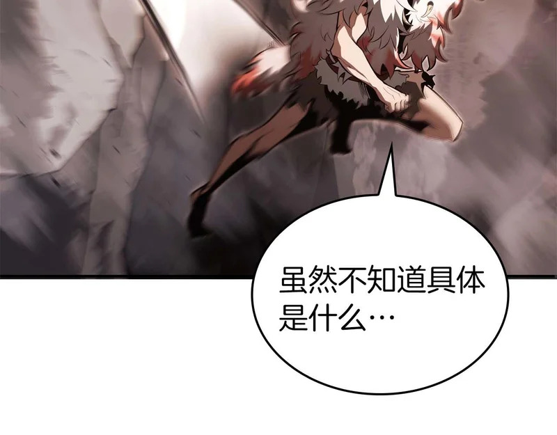 第91话 敌动、我也动 第138页