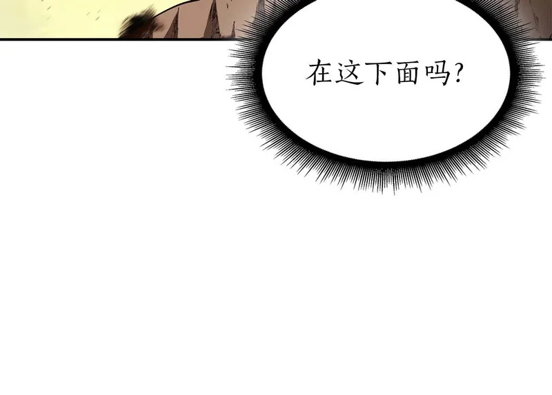 第91话 敌动、我也动 第145页