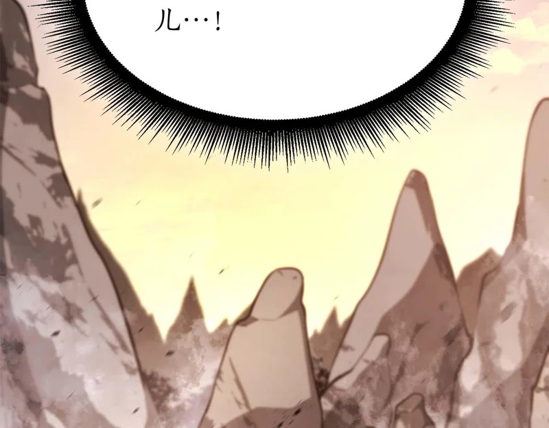 第91话 敌动、我也动 第148页