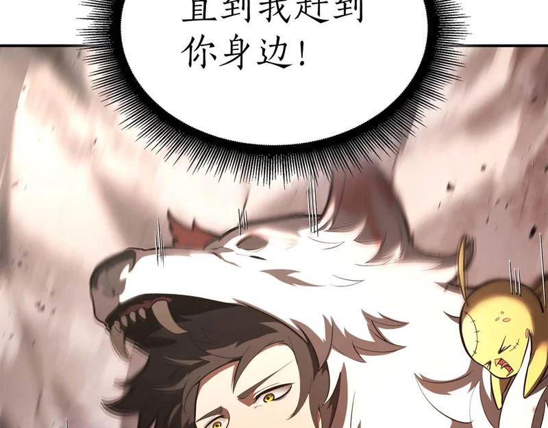 第91话 敌动、我也动 第152页