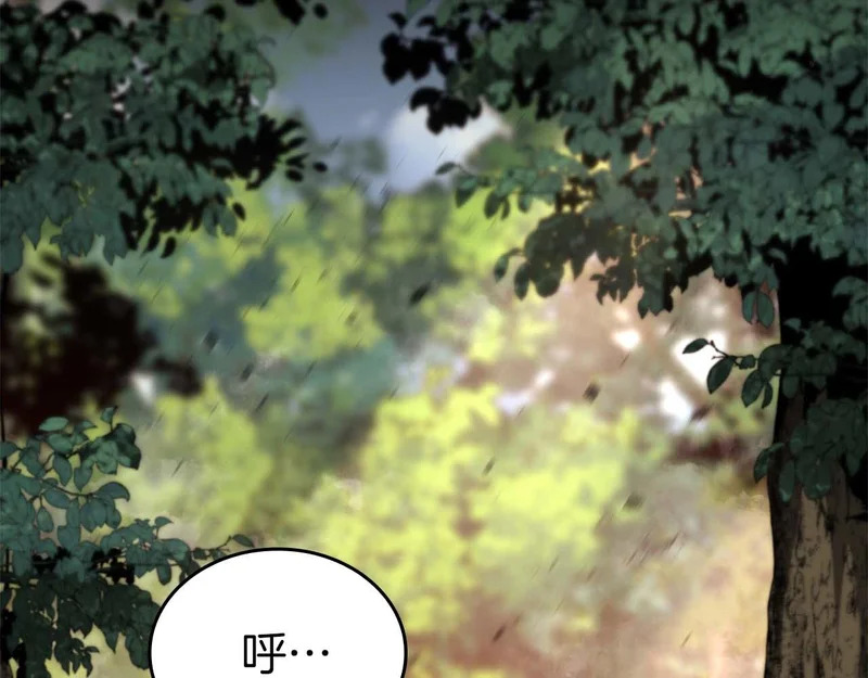 第91话 敌动、我也动 第157页