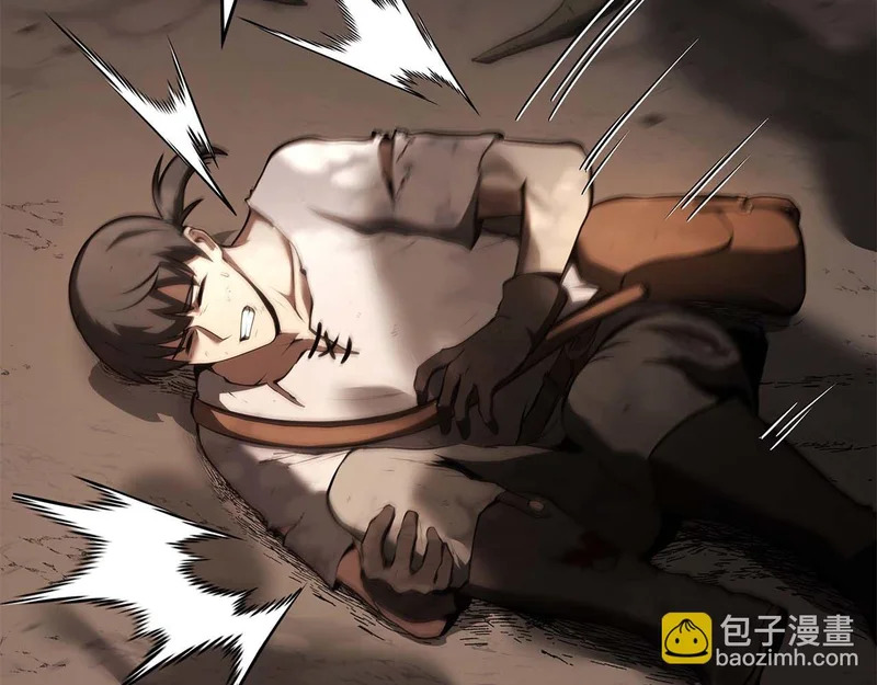 第91话 敌动、我也动 第167页