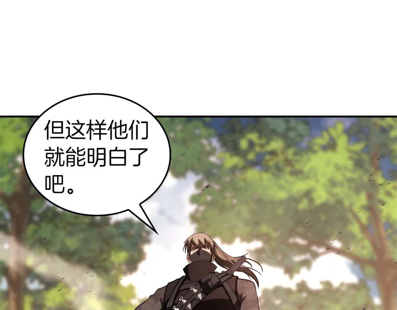 第91话 敌动、我也动 第175页
