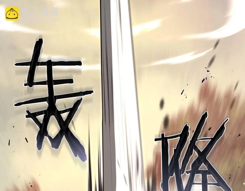 第91话 敌动、我也动 第186页