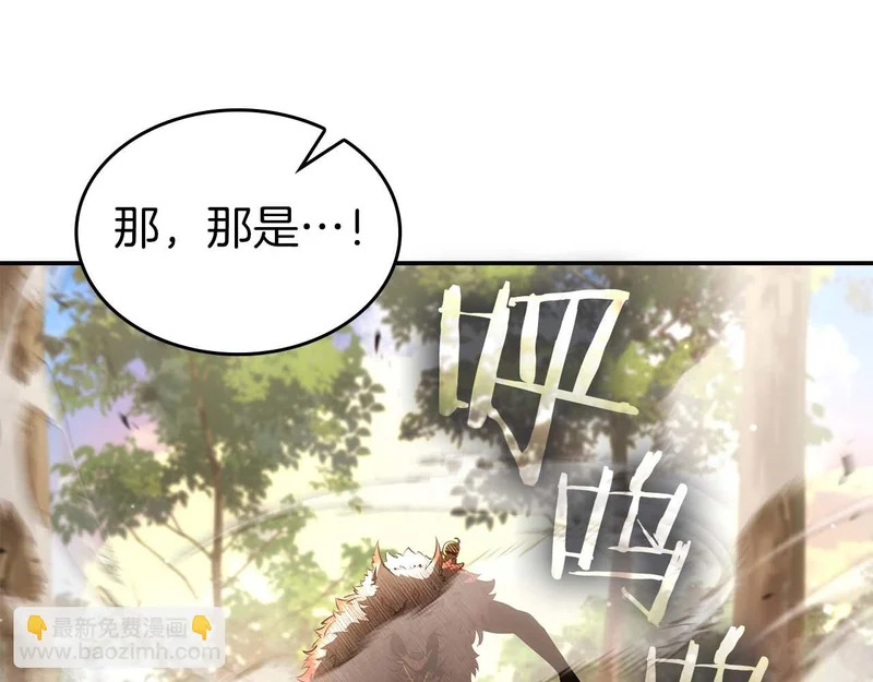 第91话 敌动、我也动 第193页