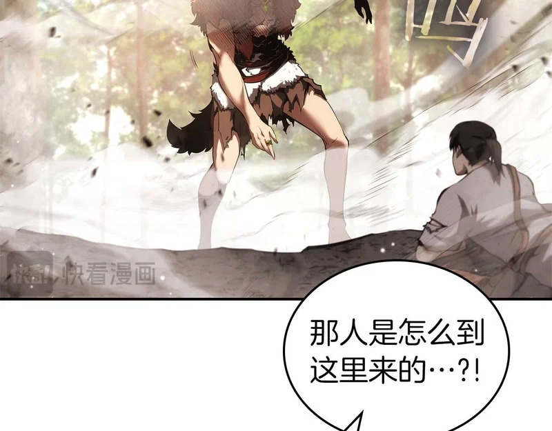 第91话 敌动、我也动 第194页