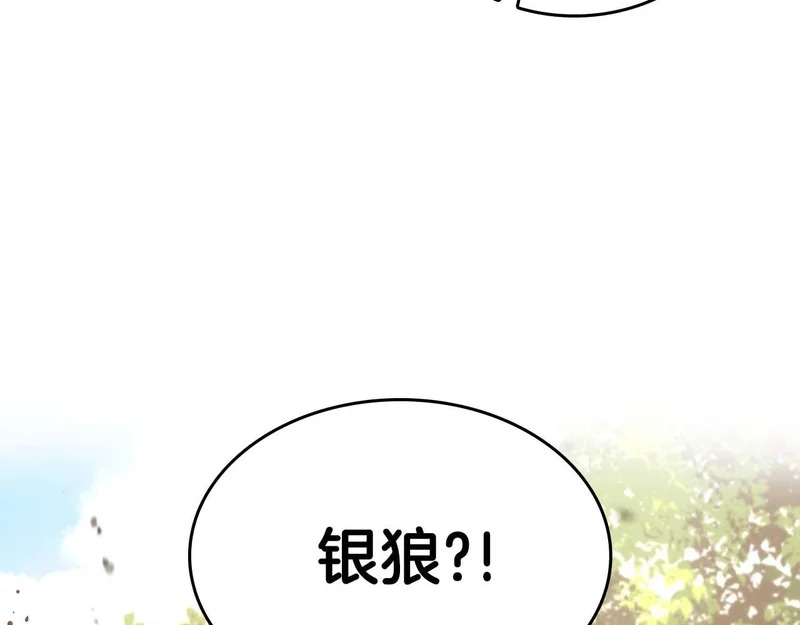 第91话 敌动、我也动 第195页