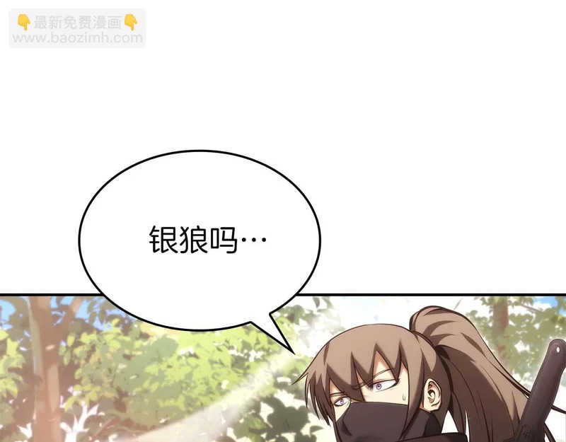 第91话 敌动、我也动 第199页