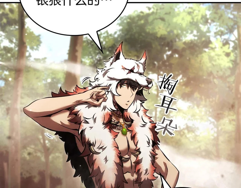 第91话 敌动、我也动 第210页