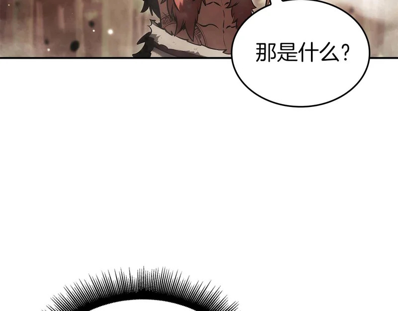 第91话 敌动、我也动 第211页