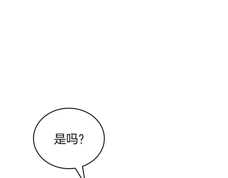第91话 敌动、我也动 第246页