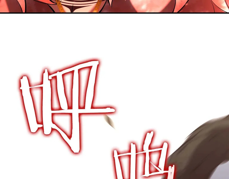 第91话 敌动、我也动 第248页