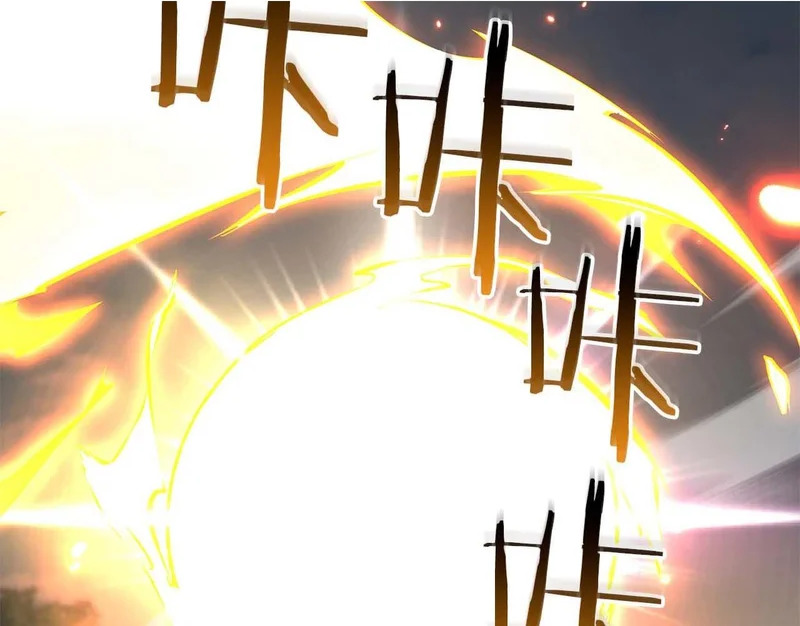 第93话 实力不够，武器数值来凑 第2页