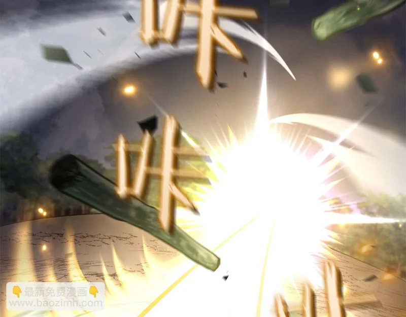 第93话 实力不够，武器数值来凑 第12页