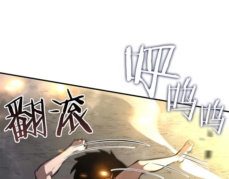 第93话 实力不够，武器数值来凑 第21页
