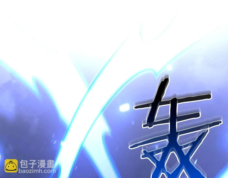 第93话 实力不够，武器数值来凑 第66页