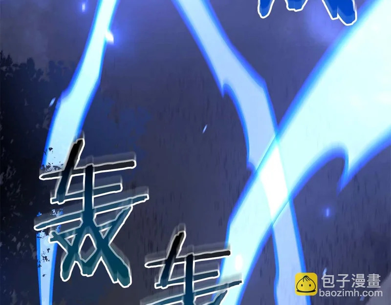 第93话 实力不够，武器数值来凑 第67页