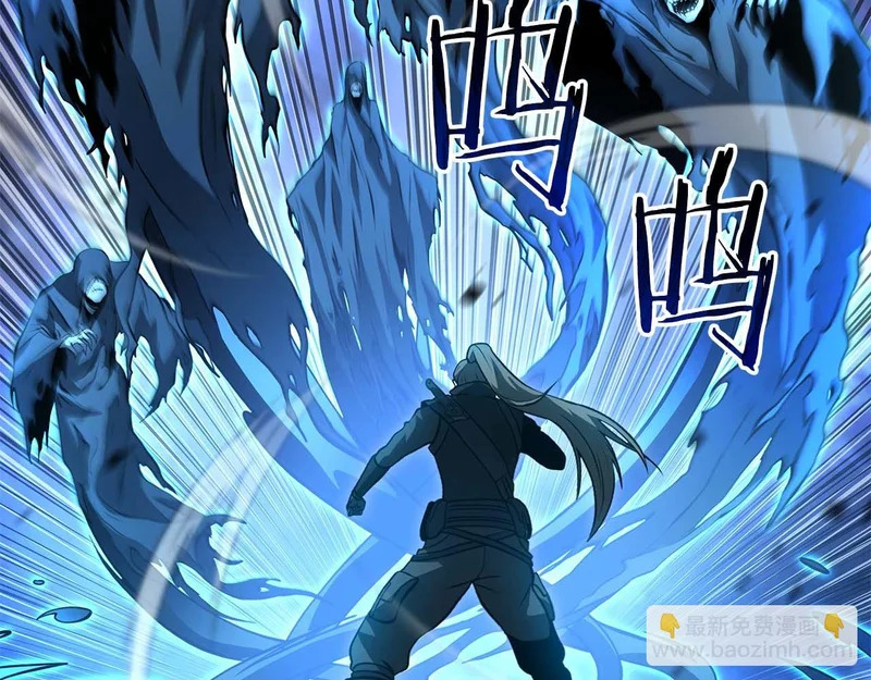第93话 实力不够，武器数值来凑 第86页