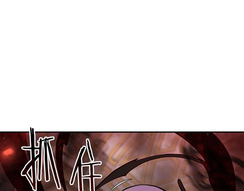 第93话 实力不够，武器数值来凑 第138页