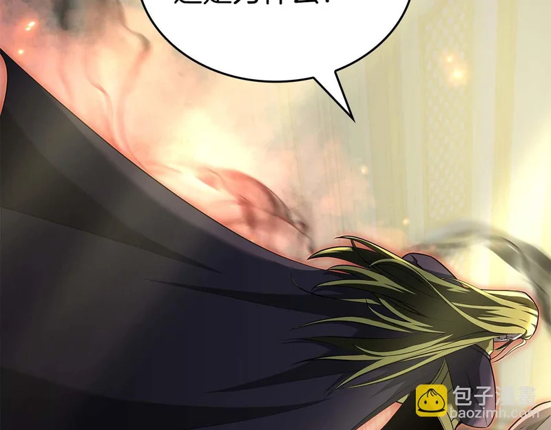 第93话 实力不够，武器数值来凑 第149页