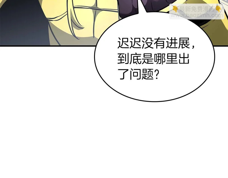 第93话 实力不够，武器数值来凑 第168页